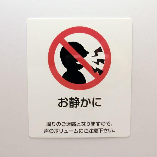 ガンホー・オンライン・エンターテイメント(株)【3765】 森下を知る男