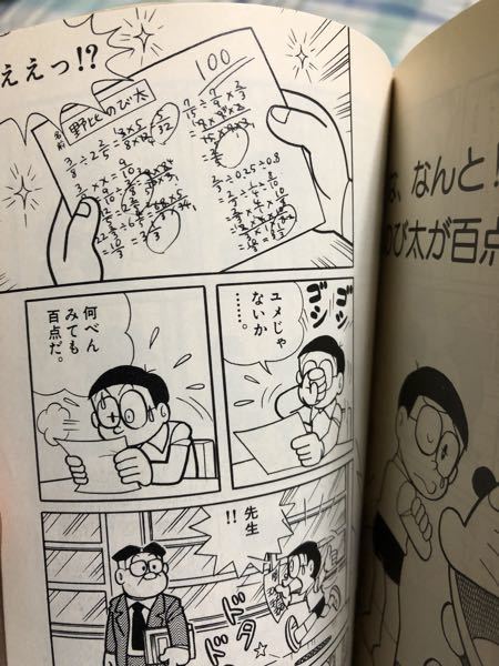 青龍飯店 この問題まあまあ難しいww