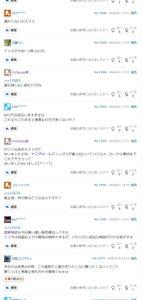 (株)山大【7426】 どういう意味でしょうか?