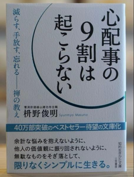 JK Andy相談所 心配ないです