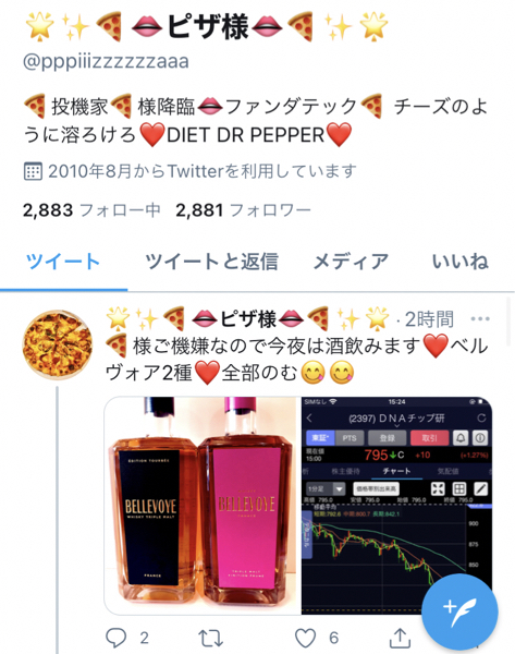 2397 株 ｄｎａチップ研究所 2021 03 18 2021 04 20 株式掲示板 Yahoo ファイナンス掲示板