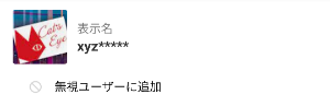 (株)サイバーセキュリティクラウド【4493】 ホルダーのみんな、ワクワクしてる？