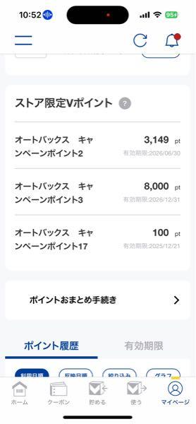 (株)オートバックスセブン【9832】 貸し株にしてても、権利取りには戻してもらう設定にしているので、毎回配当金、優待は貰えています。 住所や名前が同じなら名寄せで同一人物だと認定で株主番号も継続のようです。