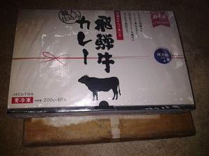 (株)ヴィア・ホールディングス【7918】 昔優待品に1度交換すると次回必ずその品の交換レートが改悪される 追いかけても追いかけてもどんどん逃げていく蜃気楼のような優待だった。 梅干し・飛騨牛カレー・登米田田ひとめぼれ・かじか・ローマイヤハム 最後交換出来る物が無くなった。こんな蜃気楼優待なかなかない