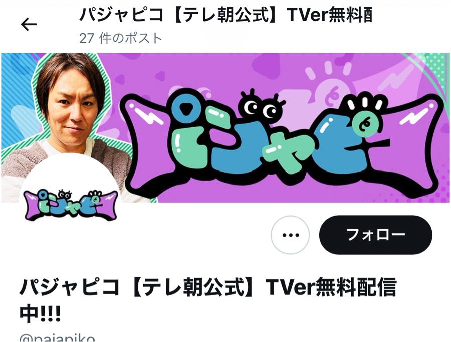 (株)ケイブ【3760】 コレで関係あるのか