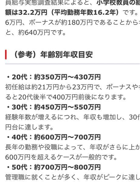 (株)ケイブ【3760】 良い例が教師  皆んな俺より頭良いやろ でも年収は俺のが遥かに高かったからな  頭良いと稼げる訳では無いんだなに