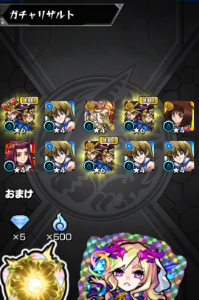 (株)ケイブ【3760】 モンストの方は、遊戯王のコラボひきましたら、3体も同じのが出たおいおいって感じです(笑)