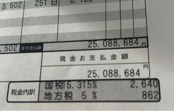(株)ケイブ【3760】 このお金は 使わない　 もしもの備えや 俺が持ってる  退職金とかは 妻に渡してるから別にあるでなww
