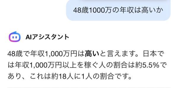 (株)ケイブ【3760】 便利な世の中だな 質問したら答えてくれるから
