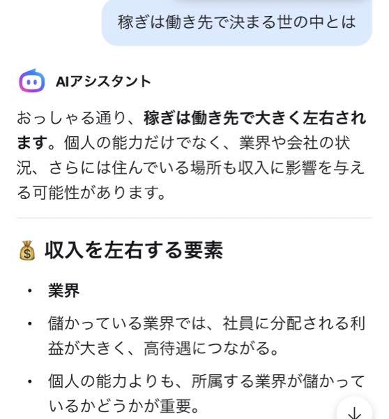(株)ケイブ【3760】 コレが現実 俺の働いてる会社儲かってるからな 入社当時は然程だったが今は利益上げてる会社だよ