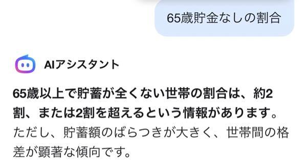 (株)ケイブ【3760】 コレが現実  含み損はあっても現物なら資産やろ 違い？ ぶっちゃけ ケイブ株式の資産だけでも日本の平均以上の金融資産だよ　俺はww