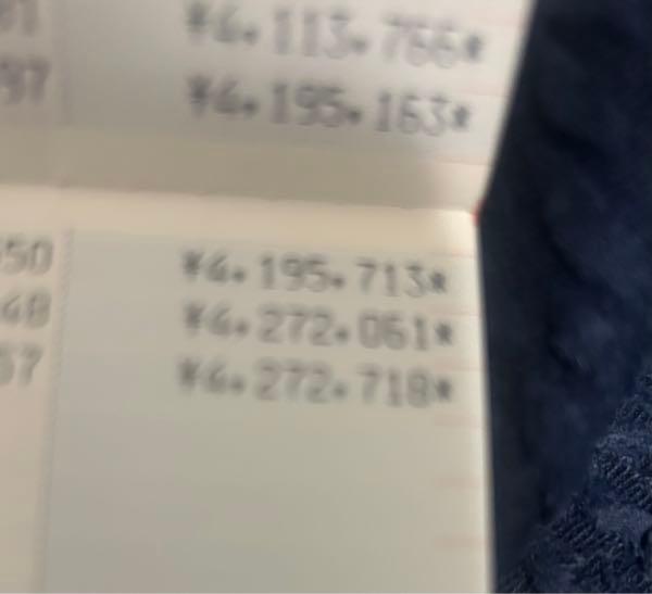 (株)ケイブ【3760】 コレが困ってる人か 手元にある普通預金