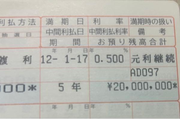 (株)ケイブ【3760】 これも別にあるで