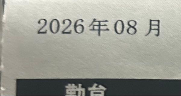 (株)ケイブ【3760】 まだ働いてるやろ 俺 給料貰ってるからww 2箇所から収入あるってマジ嬉しい😃
