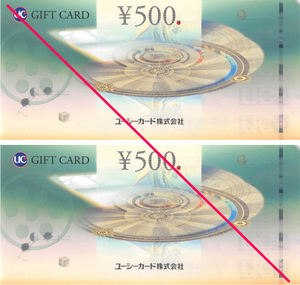 (株)ナフコ【2790】 【　株主優待　到着　】　(100株　年２回) <3月末> 1,000円分UCギフト券 ー。