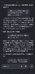 FXトレード手法研究所 爆笑必至🤣 XMaster 「我こそルサンチマンなり!」って感じ? 🤷♀️w