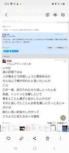 (株)ジェイホールディングス【2721】 一応、スクショはっときますわ