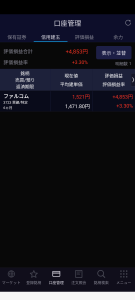 日本ファルコム(株)【3723】 暫く何もする事無い。