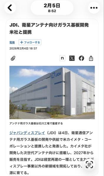 大黒屋ホールディングス(株)【6993】 サイモンじゃないから‼️ メタプラ30円から長い道のりだったよ‼️ 起爆剤てもストップ安からの↗️⬆️⬆️だからね あの頃に買ってたらと思うのが大黒屋‼️ ワシはメタプラ30円で買ったぞ‼️ JDIも仕込むなら2月だたんだよ😅 これ見て買って💪した奴いるかい⁉️