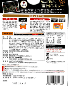 (株)マルイチ産商【8228】 【 10年前(2016年) 】 ー。