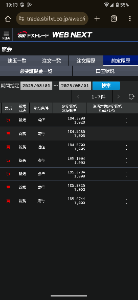 スイス フラン / 日本 円【CHFJPY=X】：掲示板 - Yahoo!ファイナンス