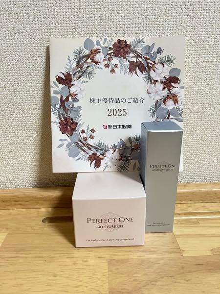 新日本製薬(株)【4931】 今年は権利確定日に売ったからそろそろ来年分で買いたい