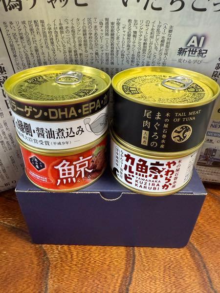 アイコム(株)【6820】 🥫缶詰いただきました。有難うございます。