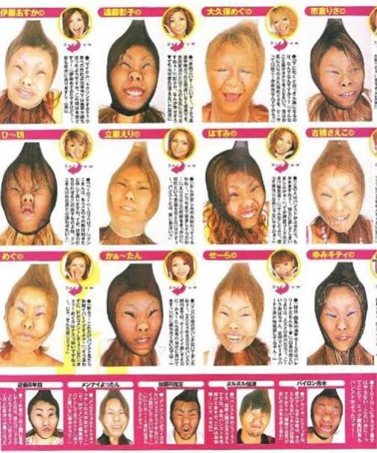 うおおおお~タローマン 好みのタイプどれですか?