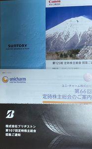 ＳＭＣ(株)【6273】 下落相場の下支え、配当金案内✨&and;( '&Theta;' )&and;✨ｳﾋﾟｰ  今日も自分のトレードをするのみ✨(･x･)/✨