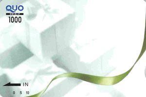 (株)エコノス【3136】 【　株主優待　到着　】　(100株)　1,000円クオカード　　※初取得です　ー。