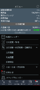 個人の予測記録 2枚目
