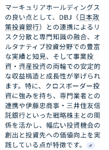 株)マーキュリアホールディングス【7347】：掲示板 - Yahoo