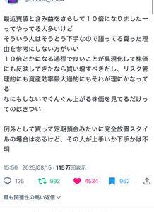 ケネディクス(株)【KNDXY】 これな🫡‥