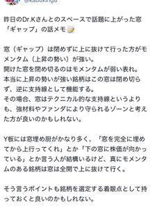 ケネディクス(株)【KNDXY】 歌舞キンちゃん‥