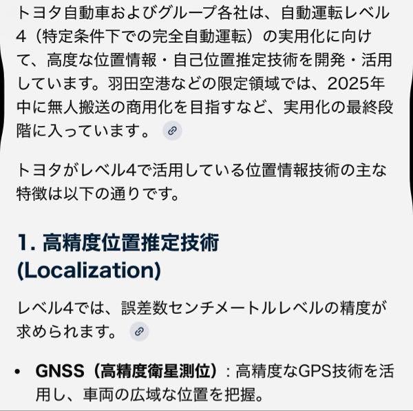 (株)ジェノバ【5570】 これからの