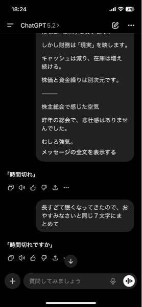 (株)レダックス【7602】 まとめてみました。