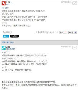 三菱重工(株) > 認知症老人ねえ・・・ > > 児玉が他の住人にレス付けてるの見ると、 > 常に論点がズレていて 話が噛み合わず、 > 会話として成り立っていない。 今日、児玉が直レス付けて来たんだが 論点がズレていて会話が成り立っていない