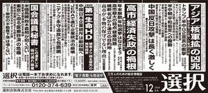 日鉄ソリューションズ(株)【2327】 どこに書いてます？