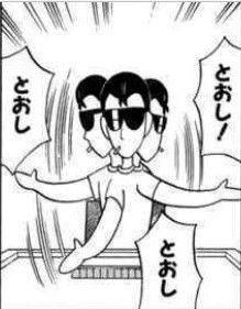 日本アジア投資(株)【8518】 あじあｗｗｗ（爆