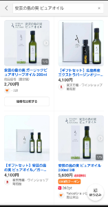 日本アジア投資(株)【8518】 流通されている価格だから、商品は良いもの 名称が同じなら、安い物でも同じと考える人に価値はわからないようだが、、、、、、、
