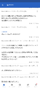 ロードスターキャピタル(株)【3482】 掌返しが早すぎてダサすぎる