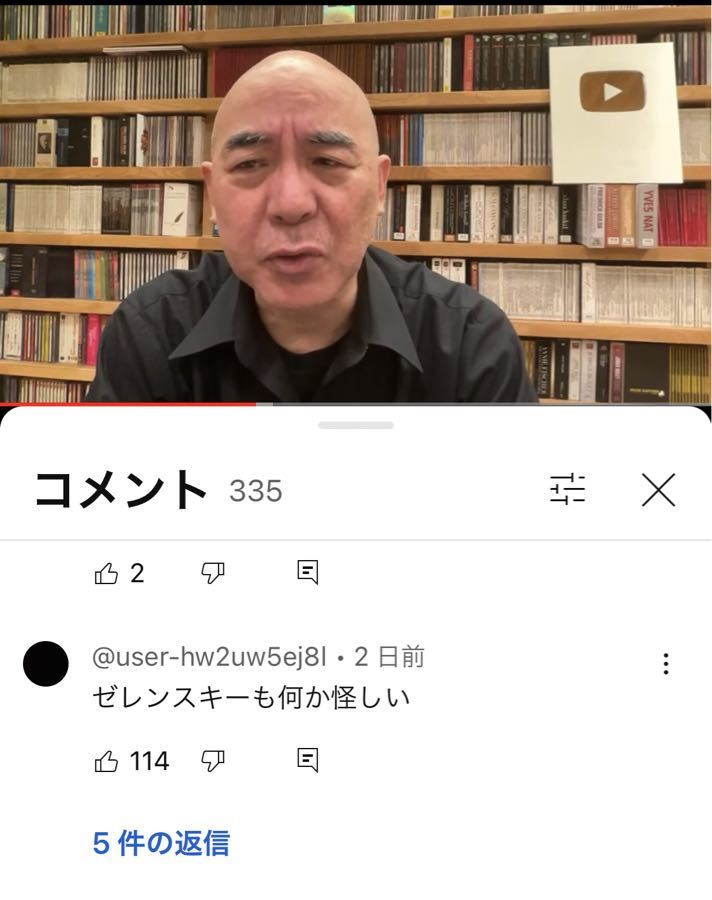 ブスの部屋 団塊の世代の人達は ソ連悪‼︎アメリカ正義‼︎って 洗脳されてるのかな笑笑 ウクライナおじさんとの第３回戦は しばらくはいいです笑笑 ロシアも日本みたいに遺憾砲したら ドンパス地方の問題は解決したのかな？ って聞きたいけど笑笑 遺憾砲すれば女の子からモテるのかな？ って言いたいけど笑笑 公園でハト飛ばしてる人達は 遺憾砲こそ正義なのかも笑笑 そーいえば世の中がコロナコロナで 茶番が始まった時に第三次世界大戦が 始まったねーって金銀の人と 話してて金銀の人は絶対戦争が起こるよ って言ってたんですよ笑笑 そしたらウクライナのおじさんは そんな訳ないじゃんーって頭お花畑で まさかロシアがウクライナに攻めるとか 思いもよらなかったのかも笑笑 カオスな世の中についていけない 老害には次会った時にワクチン 勧めておきます笑笑