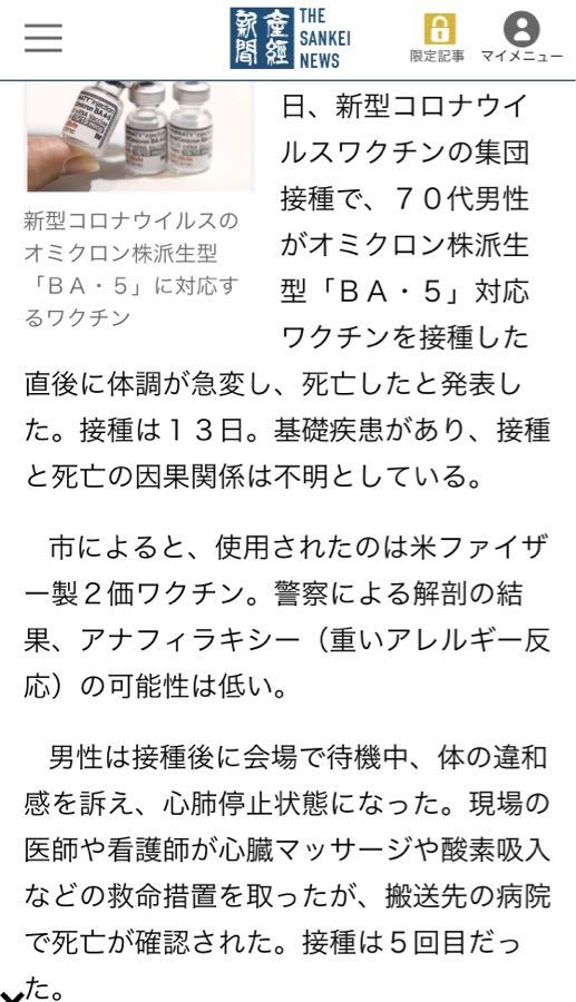 ブスの部屋 年寄りは５回でアウトですか？笑笑 実験台にされてて草笑笑　 うちらの遺伝子が将来貴重になるかも笑笑