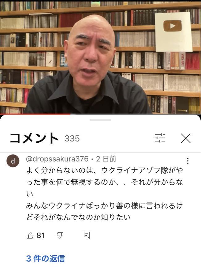 ブスの部屋 100近くいいねされてる コメントがまともだから 世の中捨てたもんじゃないかも笑笑