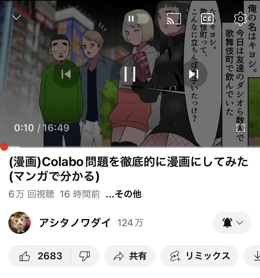 ブスの部屋 COLABO問題よくわからないから この動画見ました笑笑 貧困ビジネスでやり方が韓国っぽい笑笑 あのトリエンナーレやった人達も そうだけど反日活動に税金使われるとか そんな事なんで許してるんだろ？笑笑 意味がわからないですよね笑笑 国を落とし入れる活動になんで日本人が 自らお金を払う羽目になるんだ？笑笑 ブレイキングダウンはエンタメで見ると 面白いですよ笑笑 最近はバン中村が推しです笑笑 今実は宅建取ろうか迷っててー笑笑 １０月に試験だから今から頑張って 勉強しようかな笑笑 YouTubeでもたくさん動画出てて 初心者でもわかりやすくとか言ってるのに 全然意味わかんないからバットマーク つけときました笑笑 とりあえずテキスト買ってきます笑笑