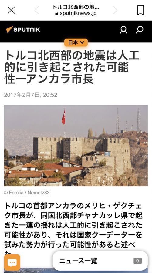 ブスの部屋 宅建の勉強してますよ笑笑 YouTubeはもう宅建講座に ハイジャックされてます笑笑 不動産おもしろい笑笑 民法とか難しいけど生きてく上で 役に立ちそう笑笑 結局知らない人が損をする世の中 なんだなーって思いますよ笑笑 情弱と同じですね笑笑 この前７５才で患者にワクチンバンバン 打ってる医者のおじいちゃんと 話したけどその人自身もワクチンを ５回打ってるみたい笑笑 効果あるかわからんけどワクチンが たくさん余ってるって病院がいうから 打ったって笑笑 医者は自分の身体で実験するのが 趣味なのかと思いましたよ笑笑 えりはワクチンはいずれ薬害訴訟になるから その頃先生は生きてないから安心だね って言っといたけど笑笑 おじいちゃんだから怒らずに笑ってた笑笑 あっその人京大の医学部卒だから 京大の福島教授が国を訴えてる事 知ってるのか聞けばよかった笑笑 でもその先生が言ってたのは 若い患者はたんなる風邪って 言ってた笑笑 トルコの地震怖いですね