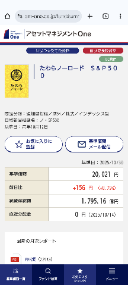 たわらノーロード S&P500【47318233】  >今月中（今週中）に20,000まで行くだろうか？   的中🎯です🎊凄い😻 ㊗️新高値更新🎊 ㊗️20000円突破です🎊