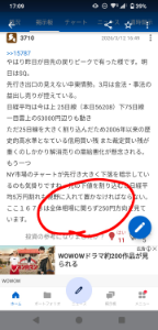 (NEXT FUNDS)インド株式指数上場投信【1678】 ↓