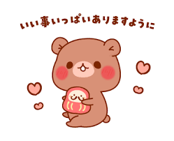 備忘録と独り言 可愛いくて気に入ってます&hearts;  じわじわ下げ相場、長期戦になりそうですが回復を望むのみです  今は原油の一人勝ち 何買っても損しかしない雰囲気ですから😲