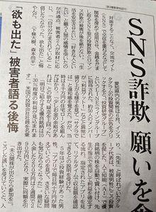 TOWA(株)【6315】 いるようです